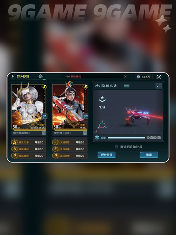 🚀群星纪元：阵营势力全面解析✨截图6