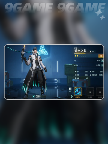 群星纪元战术队怎么玩介绍截图3