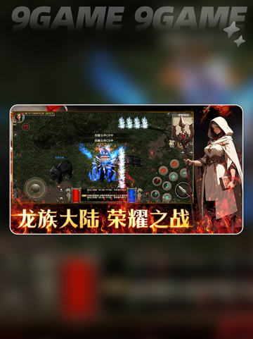 天天龙族礼包码大公开💥游戏党必看🎁截图5