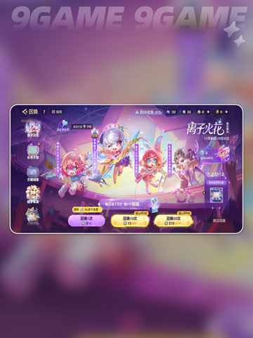 🍭金铲铲方糖城堡爆爽玩法🔥截图3