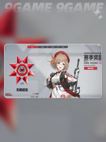 💥卡拉彼丘战斗模式全解析🔥新手必看！🎮截图4