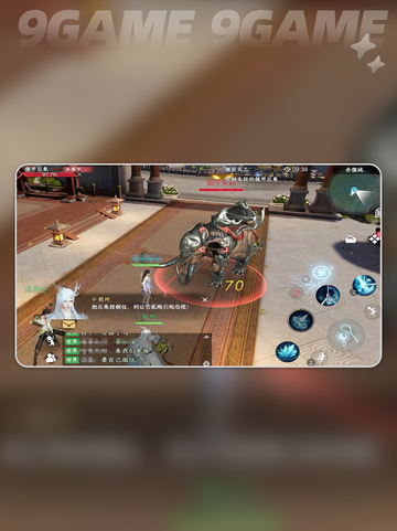 🌟此间山海：观星门派值得加入吗？✨截图6