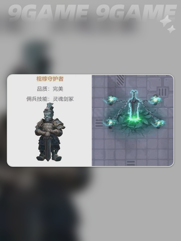 🔥吴邪归来！《盗墓笔记启程》人物大揭秘🧎‍♂💎截图3