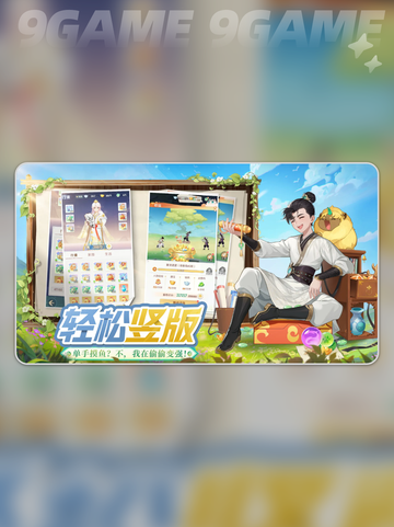 灵兽大冒险🔥长安城历练通关秘籍✨截图2