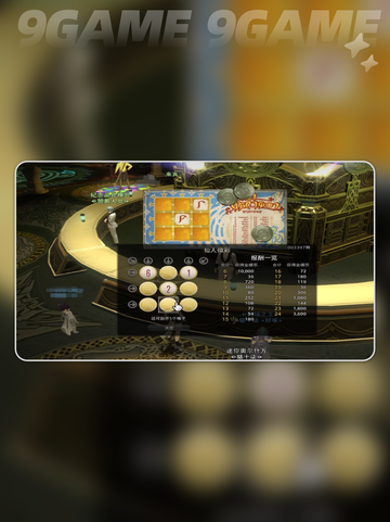 🔥FF14手游评测！水晶世界好玩吗？✨截图4