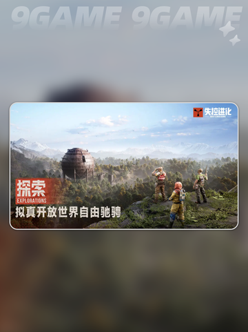 污水厂刷卡秘籍🔥速看！截图2