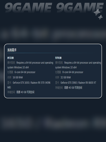 💥临界突变配置要求🔥超全介绍来啦！🎮截图3