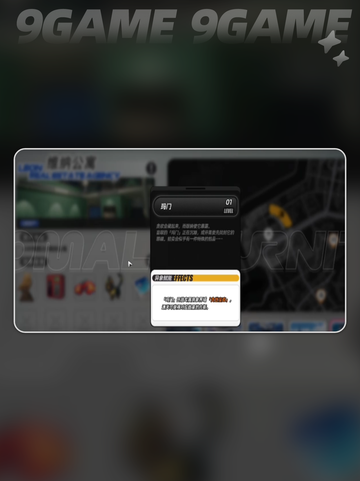 🔥异环异象家具揭秘！这些功能太绝了💥截图2