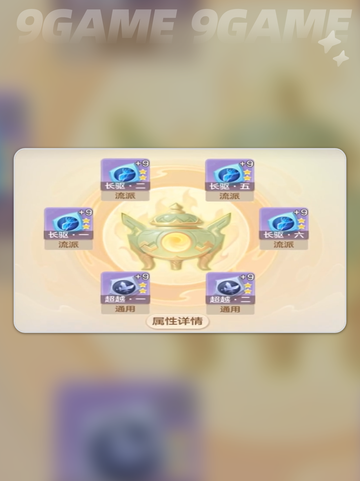 梦想世界长风问剑录游戏评测分享截图4