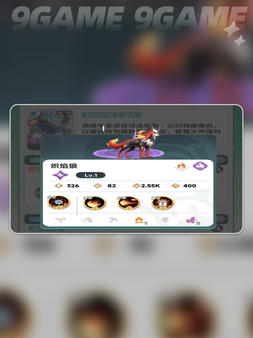 🔥曙光重临选什么系最赚？✨截图5