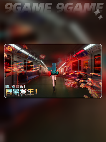异环评价介绍分享截图5