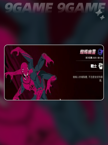 🔥漫威T0战神榜💥谁最强？截图4