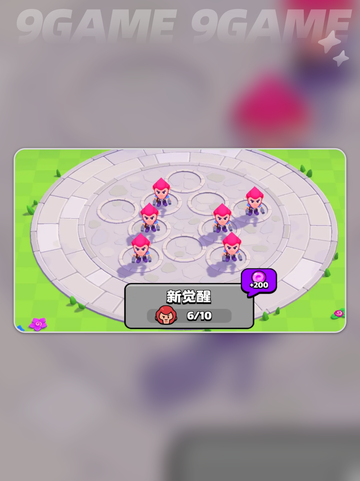 🔥爆裂小队⚡国服下载链接分享🎉截图3