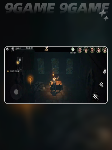 盗墓笔记🔥摸金副本通关秘籍💥截图4