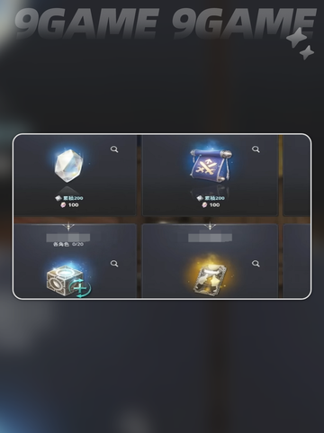 🔥AION2手游上线时间曝光！🎮截图4