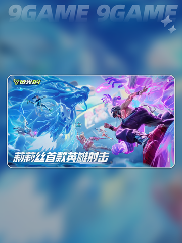 远光84有四人模式吗分享截图3