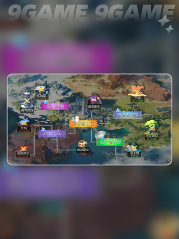 🦖街机恐龙暴富秘籍！💰截图4