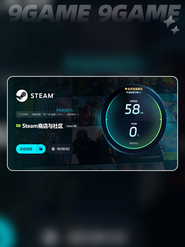 高延迟毁游戏？🔥这样解决服务器延迟💡截图5