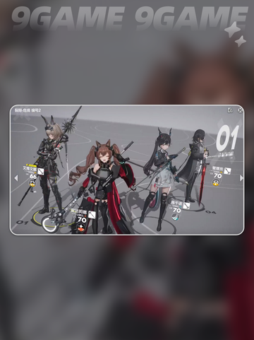 🔥明日方舟终末地开发引擎大揭秘🎮截图3