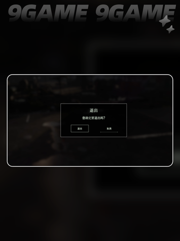 🔥断箭1.08大更新！新玩法全曝光💥🎮截图4