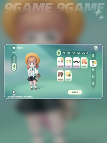 💥米姆米姆哈免费下载？速看！📲截图2