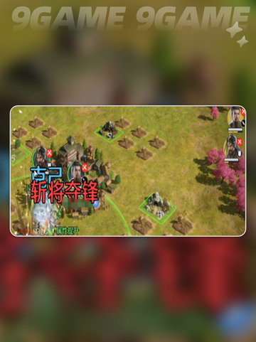 新人玩家必看🔥九牧之野速通秘籍✨截图5