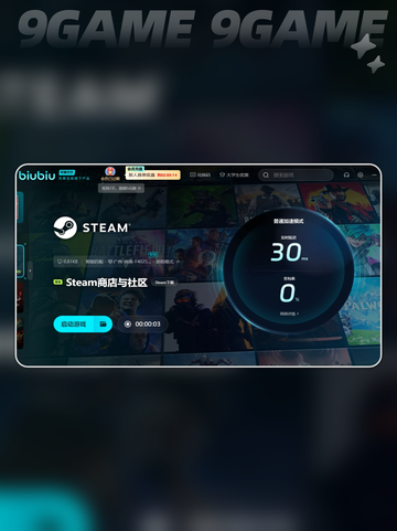 FragPunksteam叫什么介绍截图7