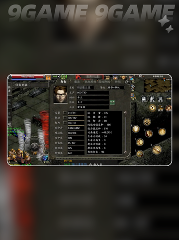🔥天之炼狱归来：爽爆战斗🎮截图4