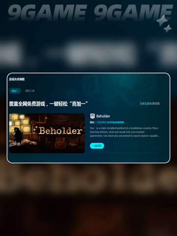 双人成行卡顿❌严重？1秒解决方法来了🎉截图5