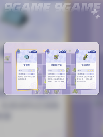 尘白禁区纷愿绮梦玩法介绍介绍截图7