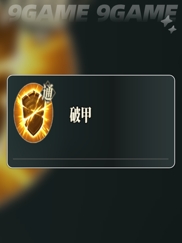 三国志幻想大陆2枭之歌乔菱怎么样介绍截图4