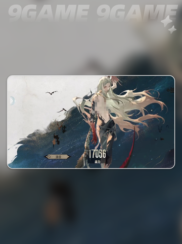 银与绯魔兰值得培养吗介绍截图2