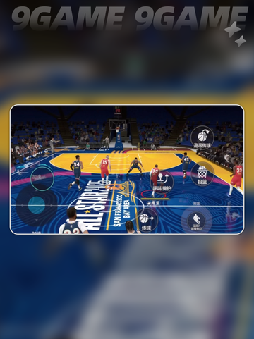 🏀美职篮全明星攻略📌新手必看💥截图2