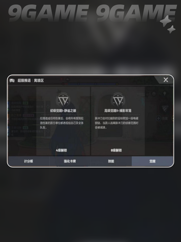 🔥卡拉彼丘生化卡牌神选攻略💥截图5