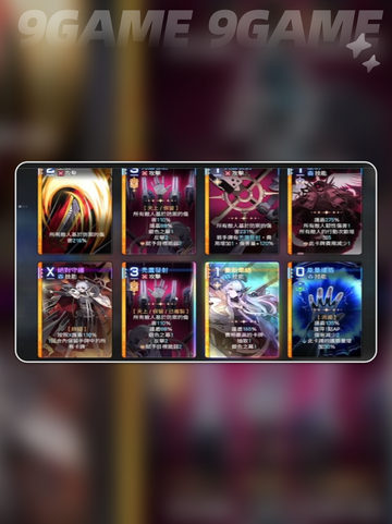 🔥卡厄思首抽必选5星神角✨截图5