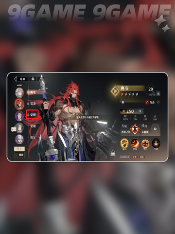 三国志幻想大陆2枭之歌武将觉醒怎么做介绍截图3