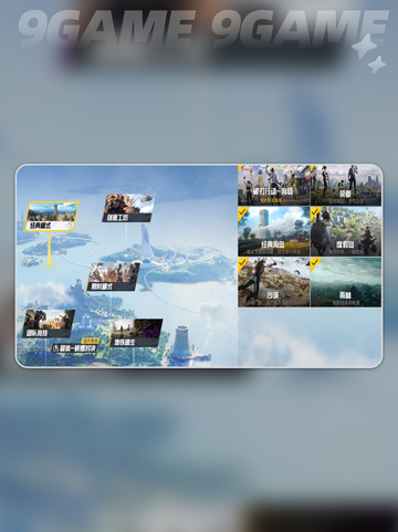 🎮PUBGM加速器推荐！免费版哪个最稳？🔥截图2
