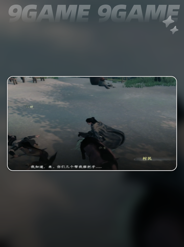 🔥下一站江湖2主线全攻略✨截图5