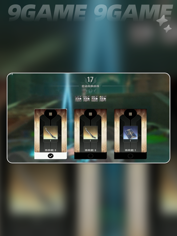 🔥二重螺旋联机玩法揭秘💥截图6