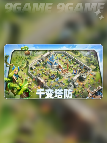 🔥龙石战争公测时间🎉等你来战！🎮截图2