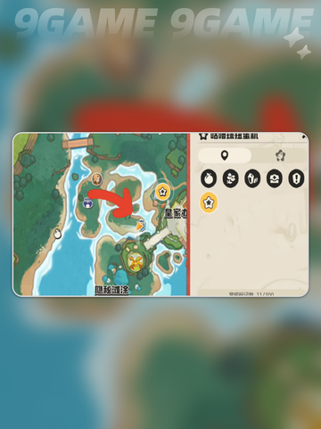 🔥洛克王国神球获取全揭秘！✨截图5