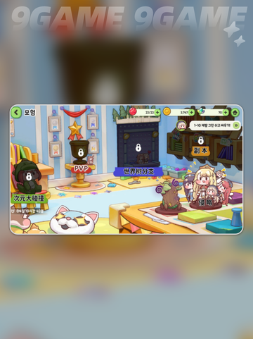 嘟嘟脸恶作剧🔥笑到飙泪！😂截图3