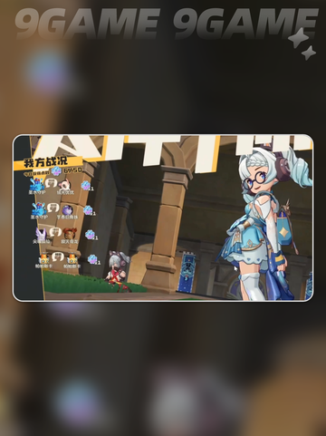 🔥洛克王国天梯段位揭秘！💥截图5