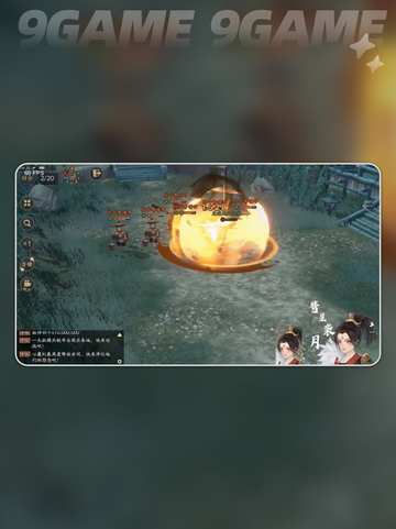 三国志异闻录近战职业有哪些分享截图4