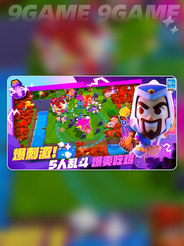 💥爆裂小队拉夫上校强度分析来了！🔥截图2