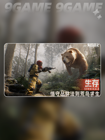 🔥失控进化游戏评测：玩到停不下来！💥截图2