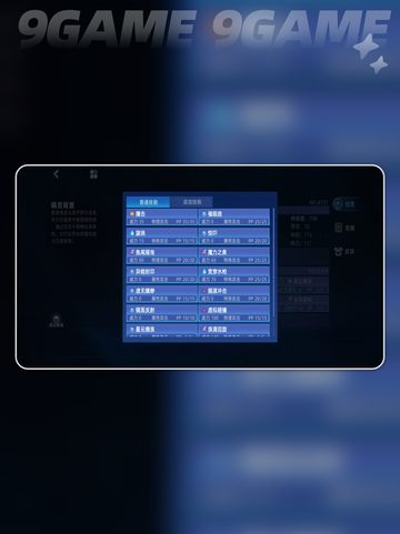 ✨赛尔号巅峰之战：星烁鱼技能曝光！💥值得培养吗？截图3