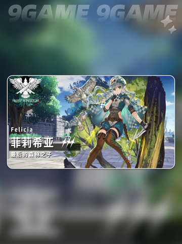 🔥千年之旅角色全揭秘✨2025必看角色名单💥截图3