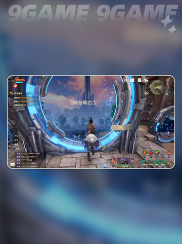 🔥荒野起源秘境玩法大揭秘🎉新手必看！截图2