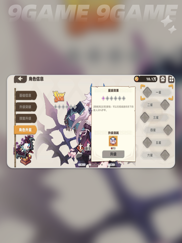 🔥我的勇者外传T0职业大揭秘✨截图2